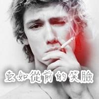 男生抽烟侧脸头像图片_WWW.WHOISQQ.COM