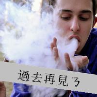 男生抽烟侧脸头像图片_WWW.WHOISQQ.COM