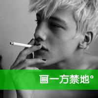 男生抽烟侧脸头像图片_WWW.WHOISQQ.COM