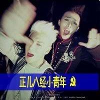 男生抽烟侧脸头像图片_WWW.WHOISQQ.COM