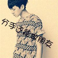 网名头像图片全套男生_WWW.WHOISQQ.COM