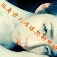 男生头像图片带子的2013_WWW.WHOISQQ.COM