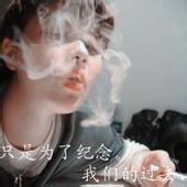 霸道男生头像图片 叼着烟_WWW.WHOISQQ.COM