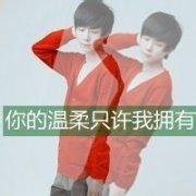 qq头像图片男生带数字图片_WWW.WHOISQQ.COM
