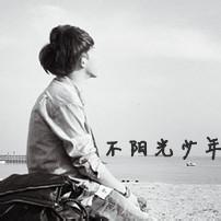 2013qq头像图片男生_WWW.WHOISQQ.COM