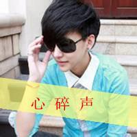 墨镜衬衫男生头像图片_WWW.WHOISQQ.COM