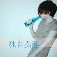 带眼泪的头像图片男生_WWW.WHOISQQ.COM