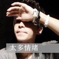 带眼泪的头像图片男生_WWW.WHOISQQ.COM