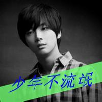 带眼泪的头像图片男生_WWW.WHOISQQ.COM