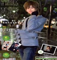 带五角星的头像图片男生_WWW.WHOISQQ.COM