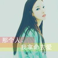 男生抛弃女生的头像图片_WWW.WHOISQQ.COM