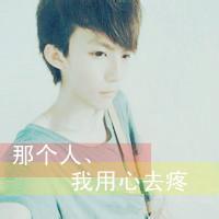 男生抛弃女生的头像图片_WWW.WHOISQQ.COM