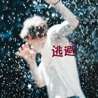 男生最难过的头像图片_WWW.WHOISQQ.COM