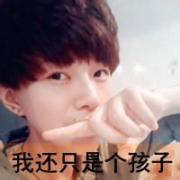 伤痛男生头像图片_WWW.WHOISQQ.COM