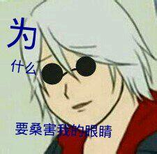 男生幽灵头像图片_WWW.WHOISQQ.COM