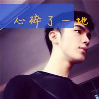 带想字的qq头像图片男生_WWW.WHOISQQ.COM