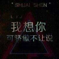 星空头像图片男生_WWW.WHOISQQ.COM