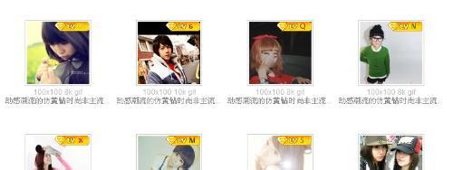 lv8黄钻男生头像图片_WWW.WHOISQQ.COM