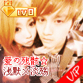 lv8黄钻男生头像图片_WWW.WHOISQQ.COM