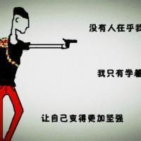 qq头像图片社会人男生_WWW.WHOISQQ.COM