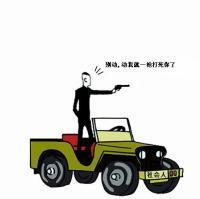 qq头像图片社会人男生_WWW.WHOISQQ.COM