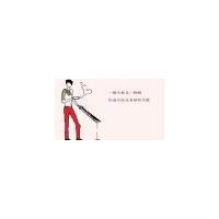 qq头像图片社会人男生_WWW.WHOISQQ.COM