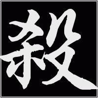 带有龙字的男生qq头像图片_WWW.WHOISQQ.COM