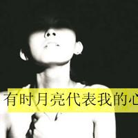 男生头像图片丨男头丨_WWW.WHOISQQ.COM