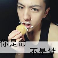 男生头像图片丨男头丨_WWW.WHOISQQ.COM
