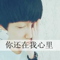 qq青春期男生头像图片_WWW.WHOISQQ.COM