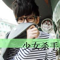 qq头像图片男生女生通用_WWW.WHOISQQ.COM