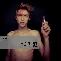 强悍男生头像图片_WWW.WHOISQQ.COM