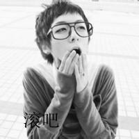 强悍男生头像图片_WWW.WHOISQQ.COM