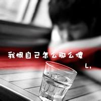 大气头像图片$$男生_WWW.WHOISQQ.COM
