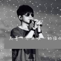 带孤独字的男生头像图片_WWW.WHOISQQ.COM