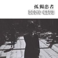 带孤独字的男生头像图片_WWW.WHOISQQ.COM