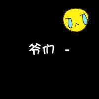男生头像图片低调一点的_WWW.WHOISQQ.COM