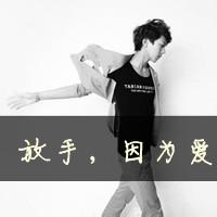 男生头像图片低调一点的_WWW.WHOISQQ.COM