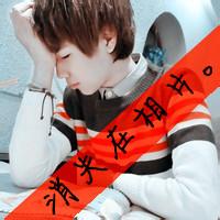 qq斜身男生头像图片_WWW.WHOISQQ.COM