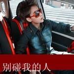 qq头像图片白发男生萌_WWW.WHOISQQ.COM