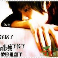 男生哲理头像图片_WWW.WHOISQQ.COM