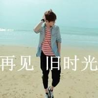男生哲理头像图片_WWW.WHOISQQ.COM