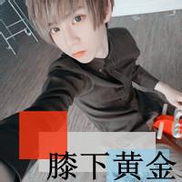 qq头像图片男生有字要深情_WWW.WHOISQQ.COM