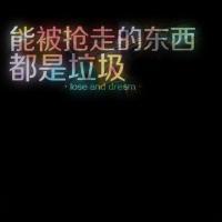 qq头像图片发泄男生_WWW.WHOISQQ.COM