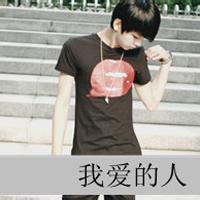 q头像图片$$男生_WWW.WHOISQQ.COM