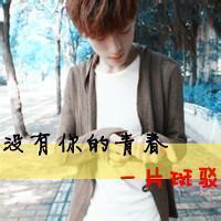 qq头像图片男生望天_WWW.WHOISQQ.COM