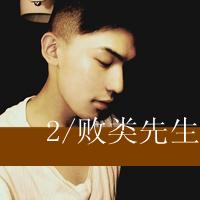 暖心男生头像图片图_WWW.WHOISQQ.COM
