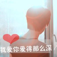 男生头像图片我只爱她_WWW.WHOISQQ.COM