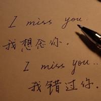 男生头像图片我只爱她_WWW.WHOISQQ.COM