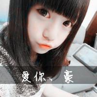qq头像图片男生带豪字_WWW.WHOISQQ.COM